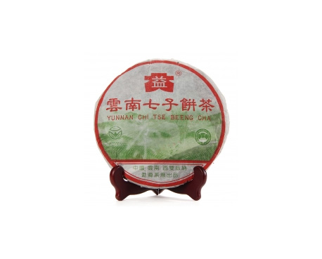 良庆普洱茶大益回收大益茶2004年彩大益500克 件/提/片